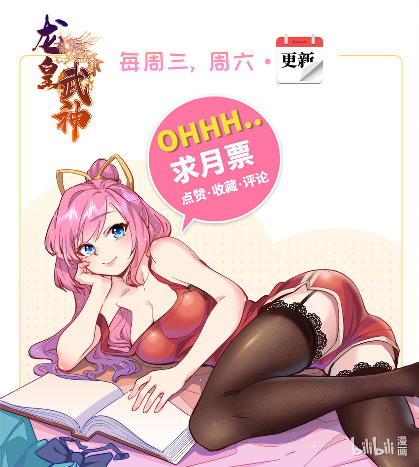75 再见刘丽-第75话