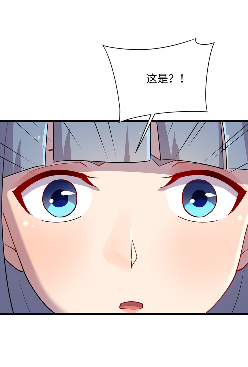 77 美人有约-第77话