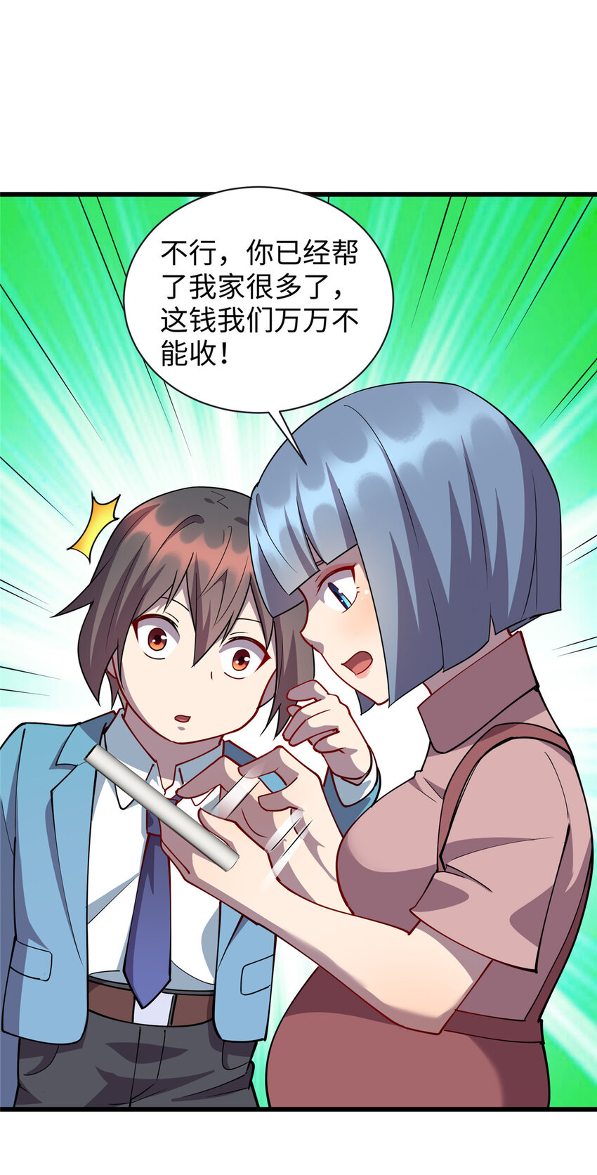 77 美人有约-第77话