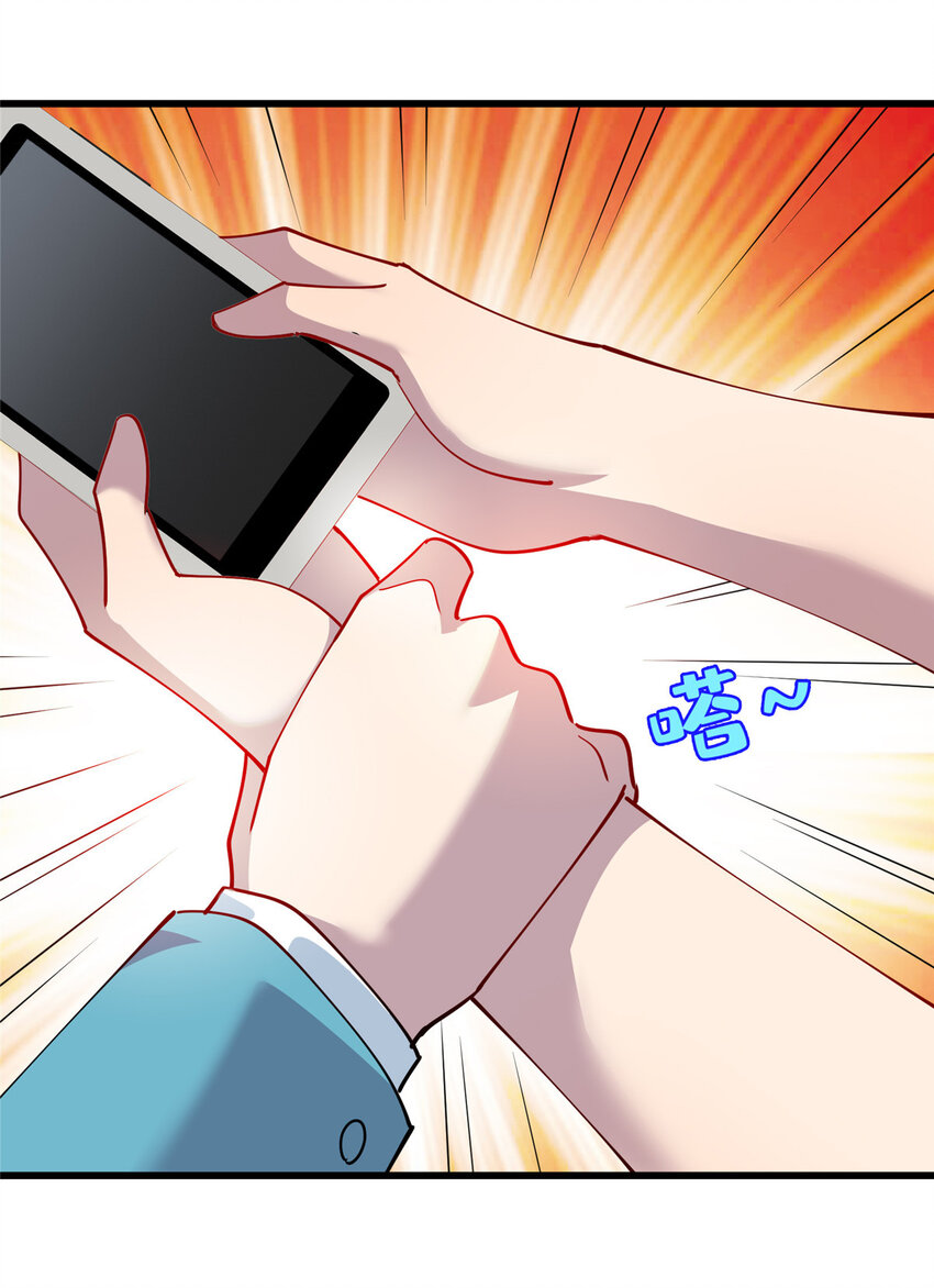 77 美人有约-第77话