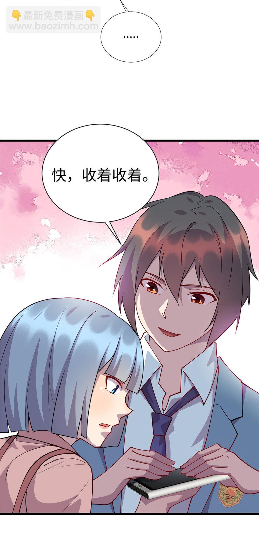 77 美人有约-第77话