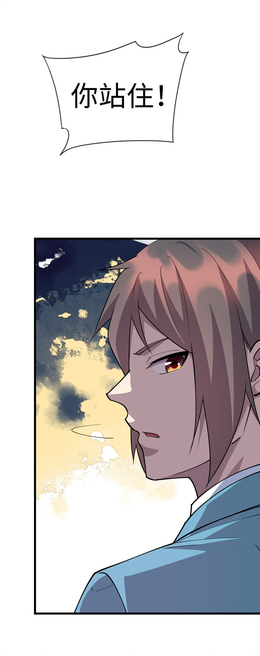 77 美人有约-第77话