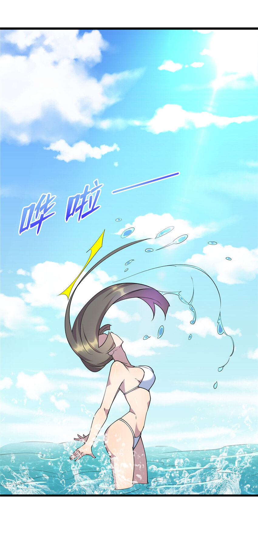 77 美人有约-第77话