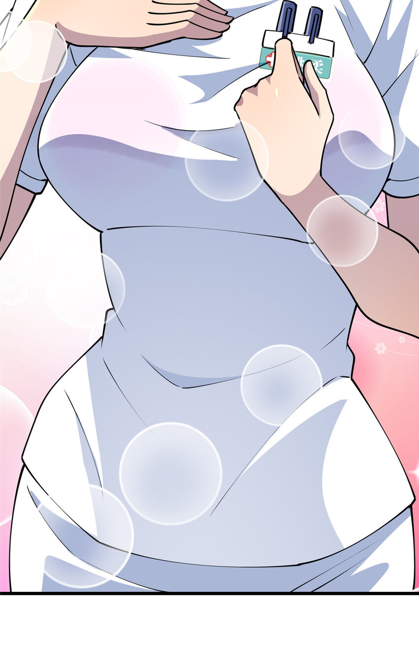 77 美人有约-第77话