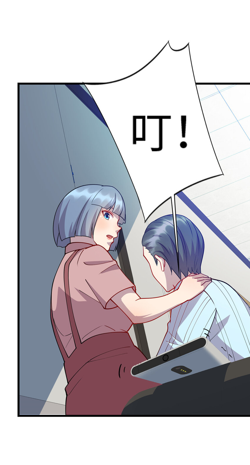 77 美人有约-第77话