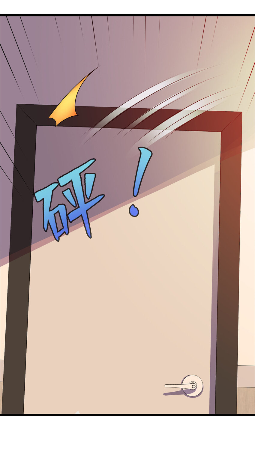 79 似曾相识的讹钱手段-第79话