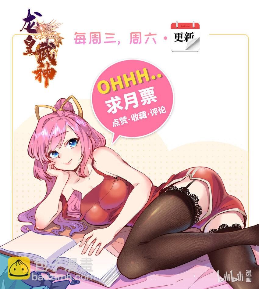 79 似曾相识的讹钱手段-第79话