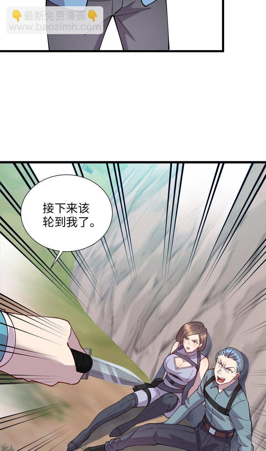 83 破局-第83话