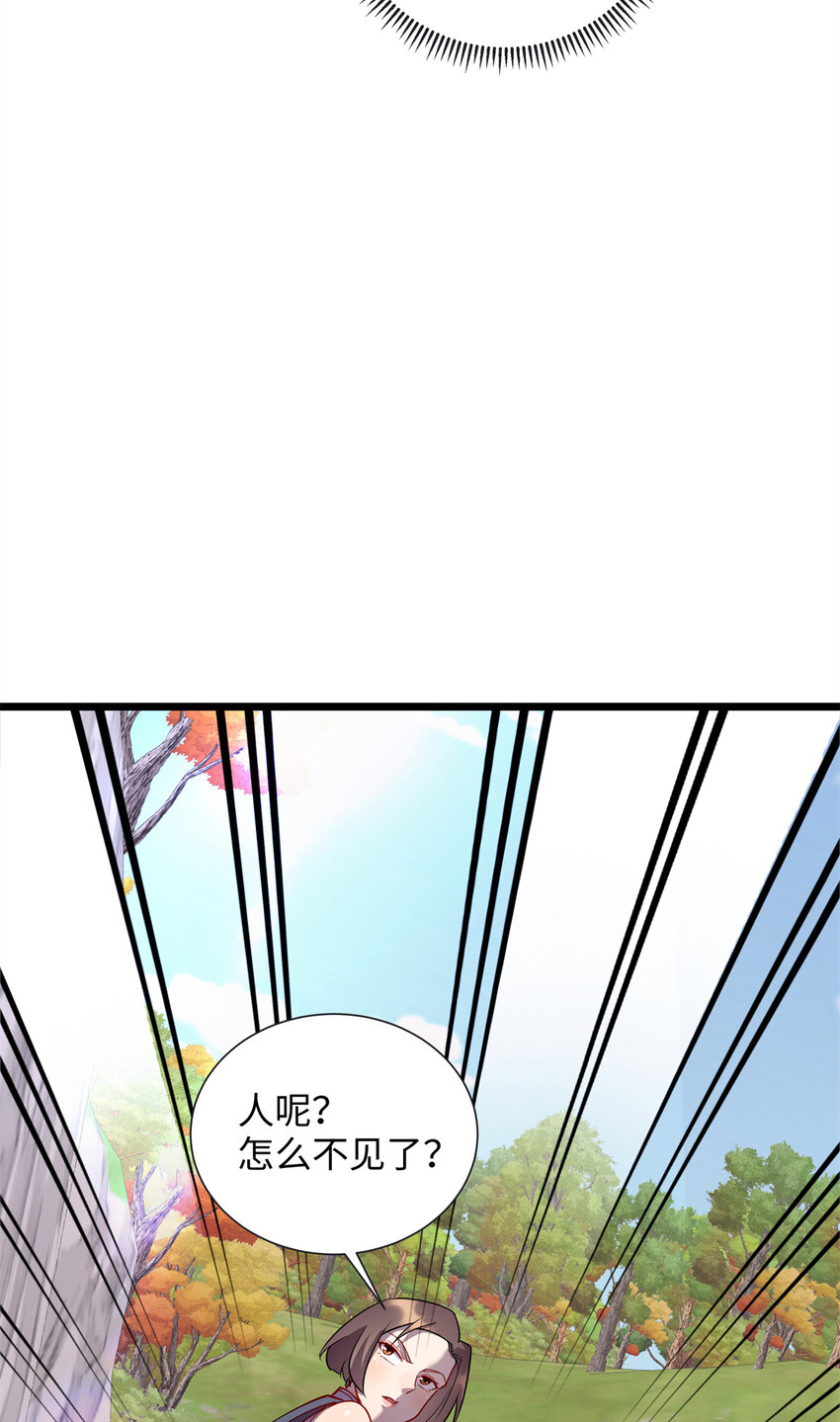 83 破局-第83话