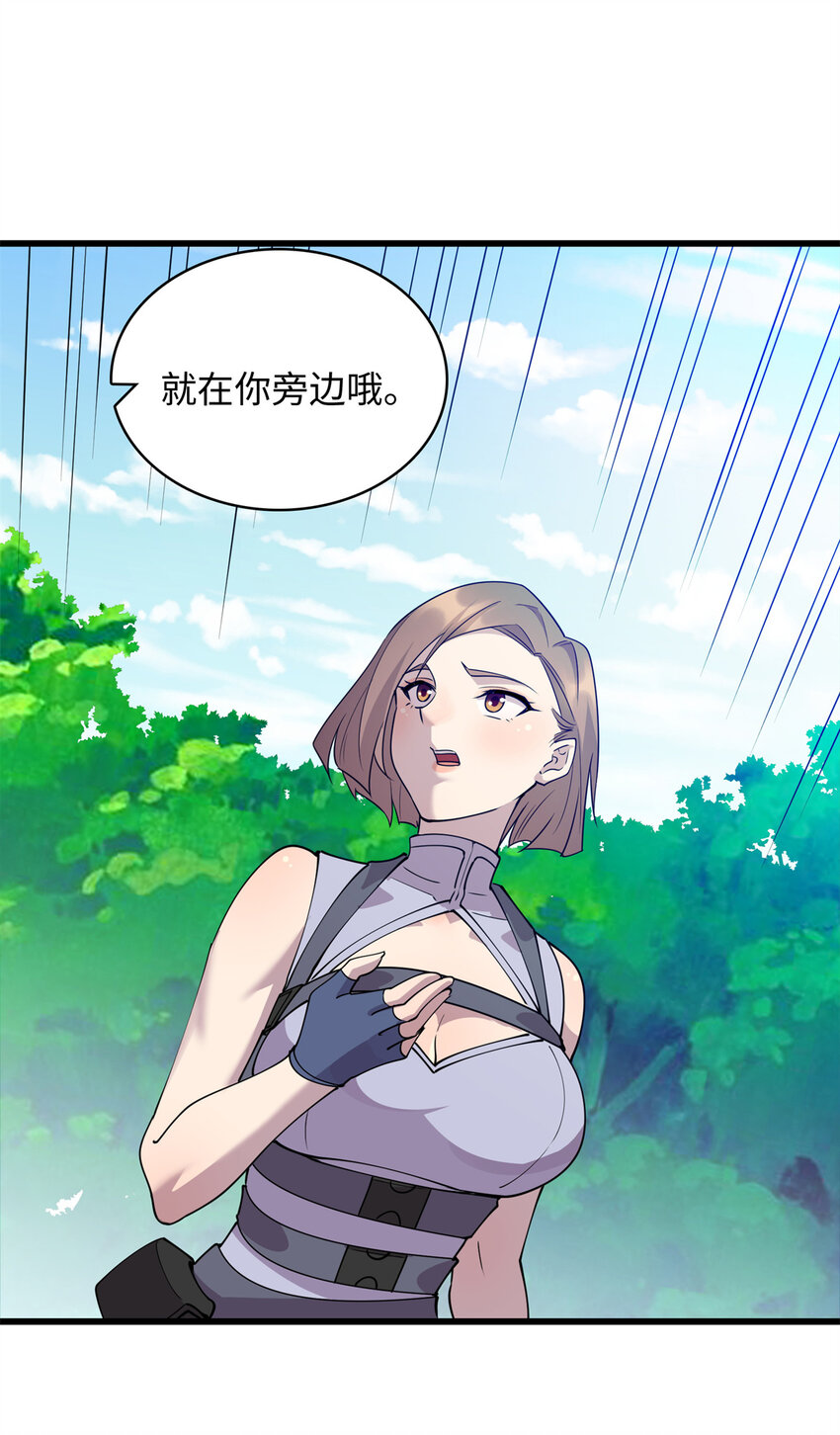 83 破局-第83话