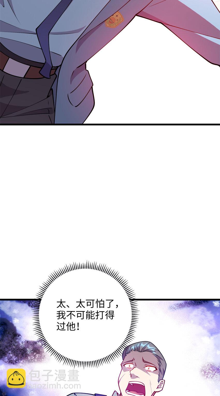 83 破局-第83话