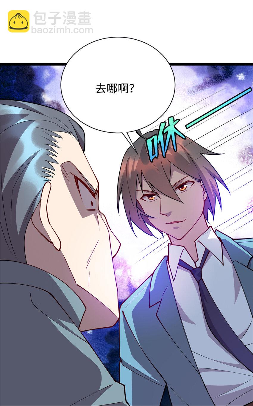 83 破局-第83话
