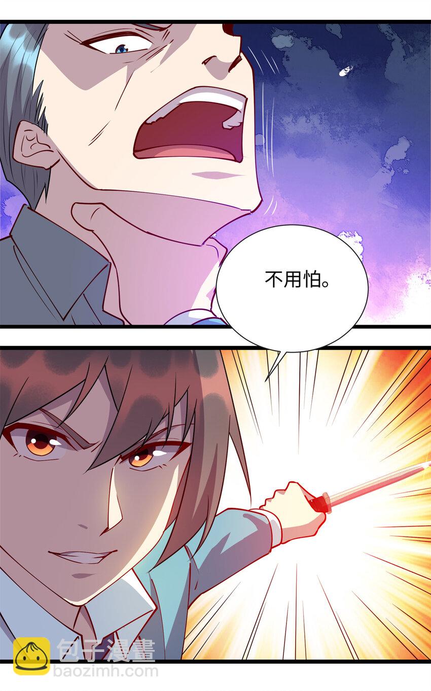 83 破局-第83话