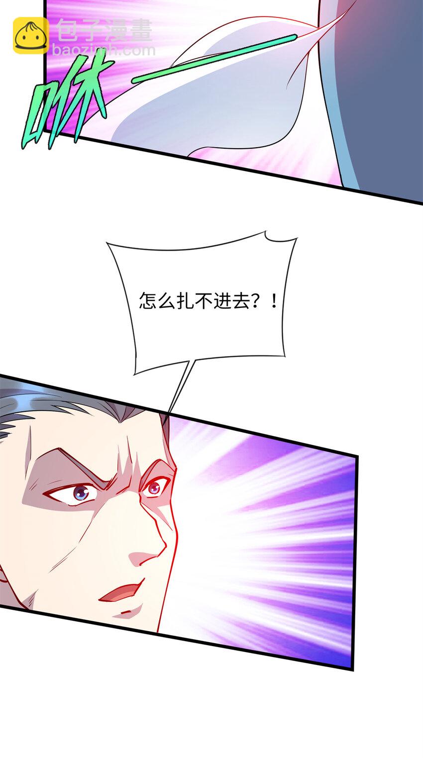 83 破局-第83话