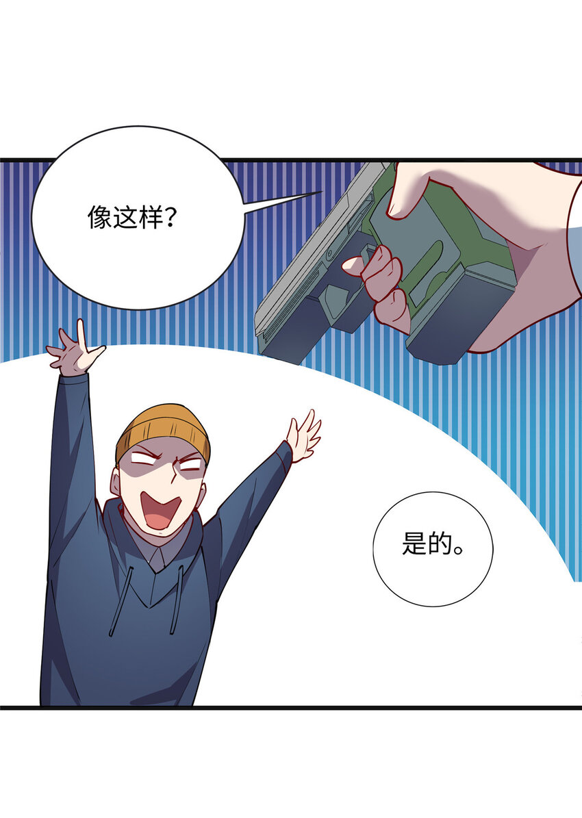 85 我有钱，求您放了我-第85话