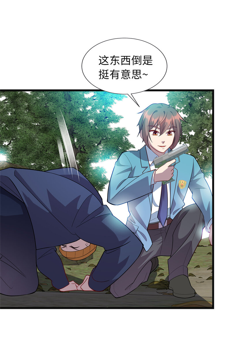 85 我有钱，求您放了我-第85话