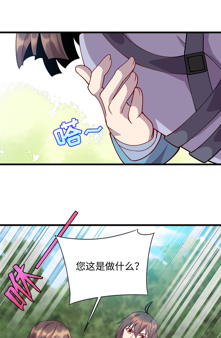 85 我有钱，求您放了我-第85话