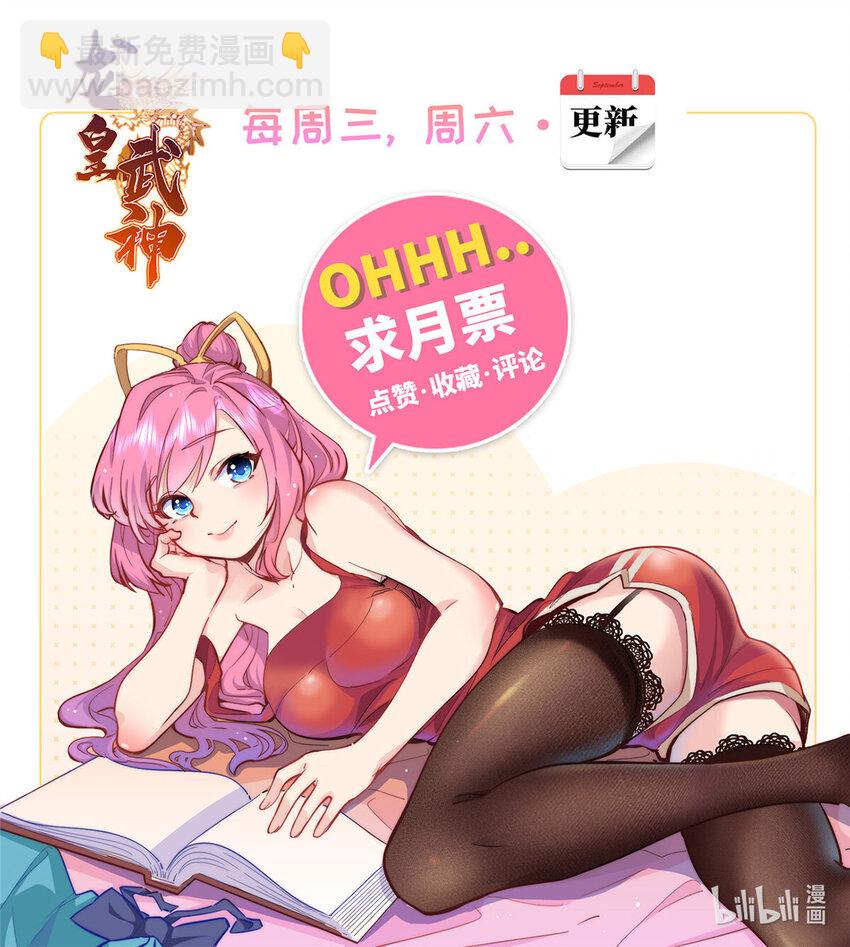 85 我有钱，求您放了我-第85话