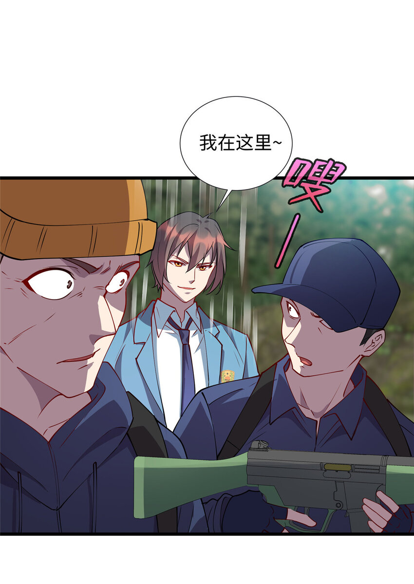 85 我有钱，求您放了我-第85话