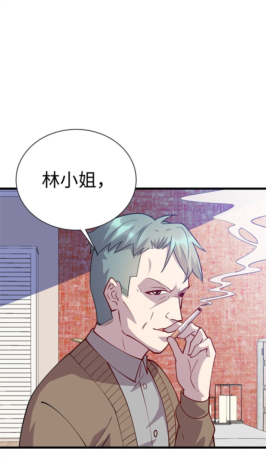 87 林梦寒遇险-第87话