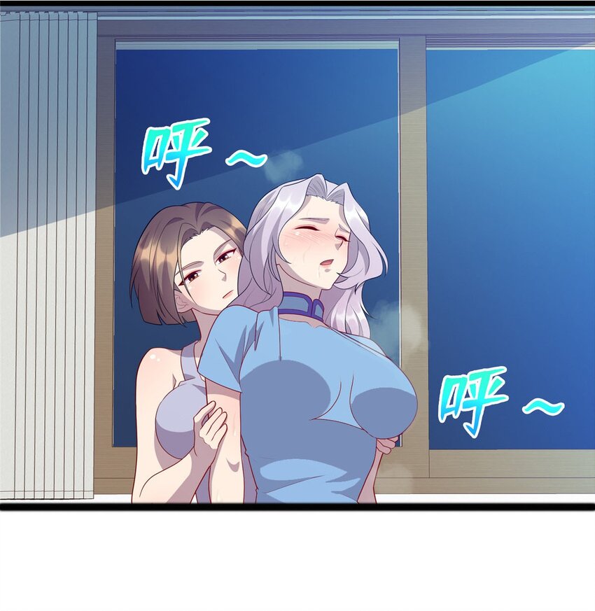 89 施针，救她-第89话