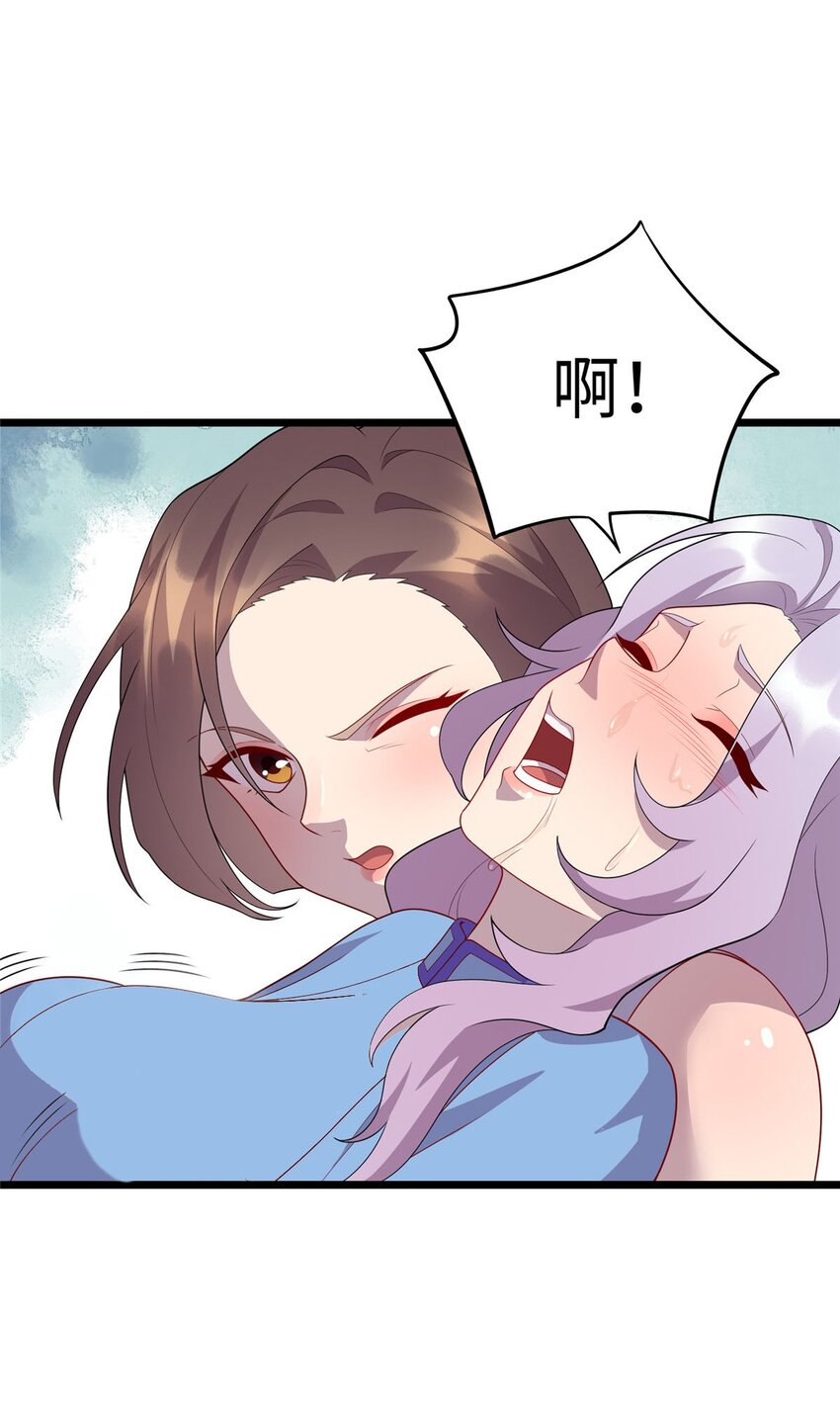 89 施针，救她-第89话