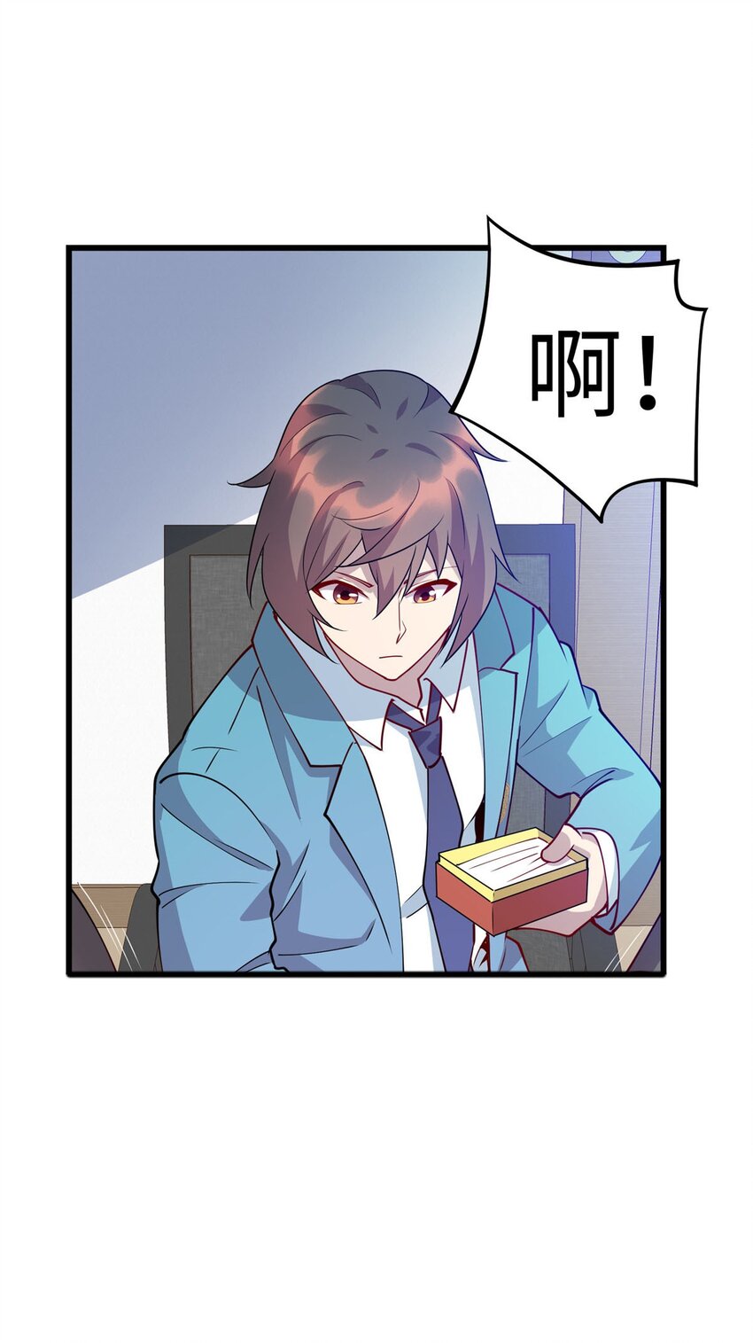 89 施针，救她-第89话