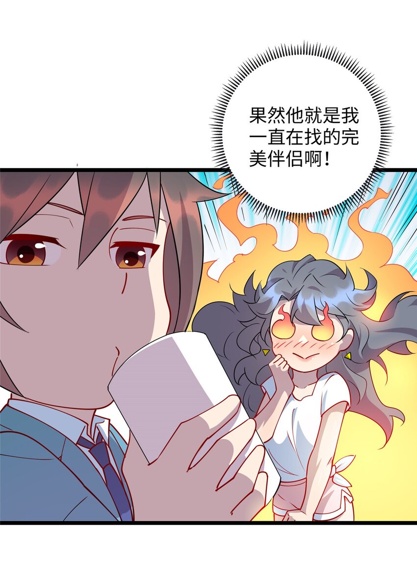 89 施针，救她-第89话