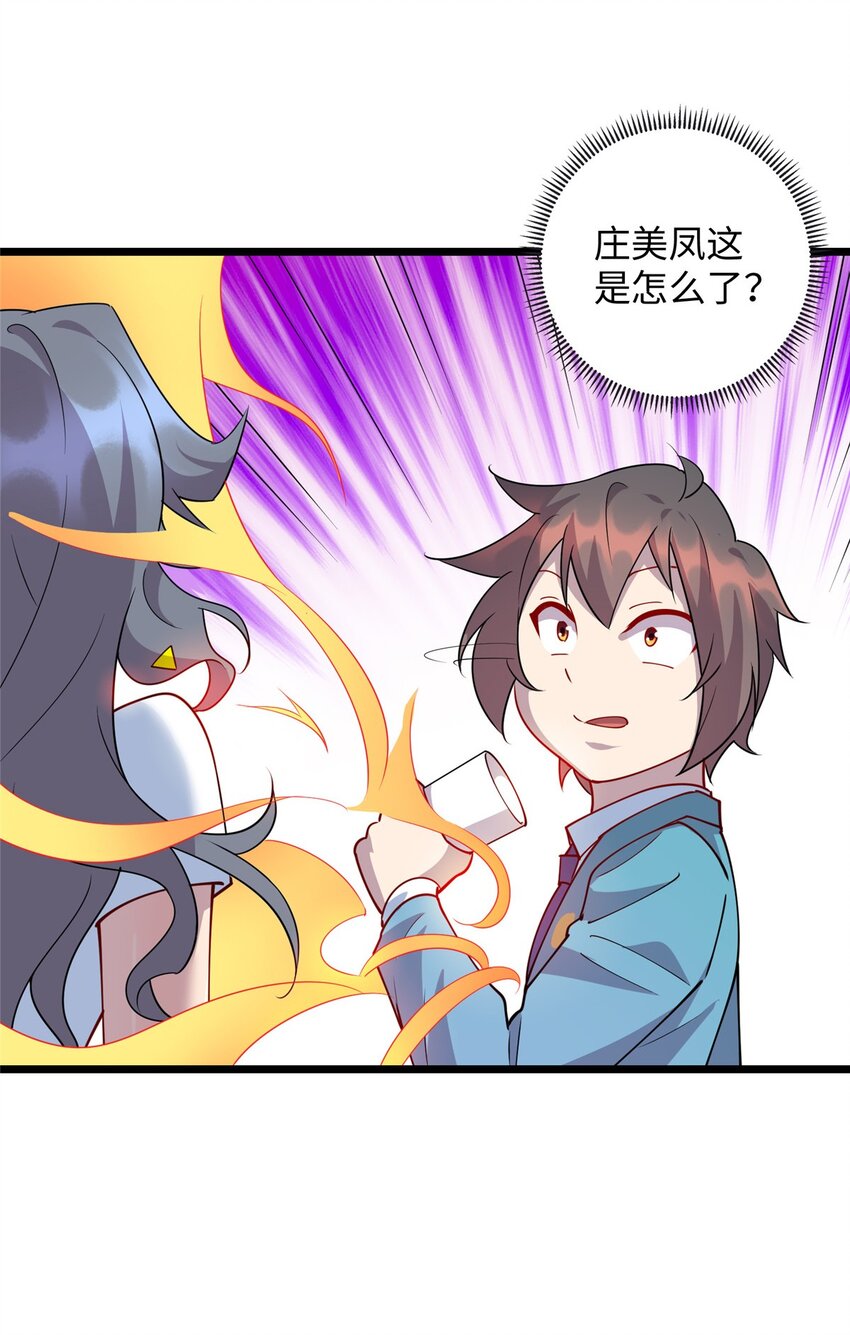 89 施针，救她-第89话