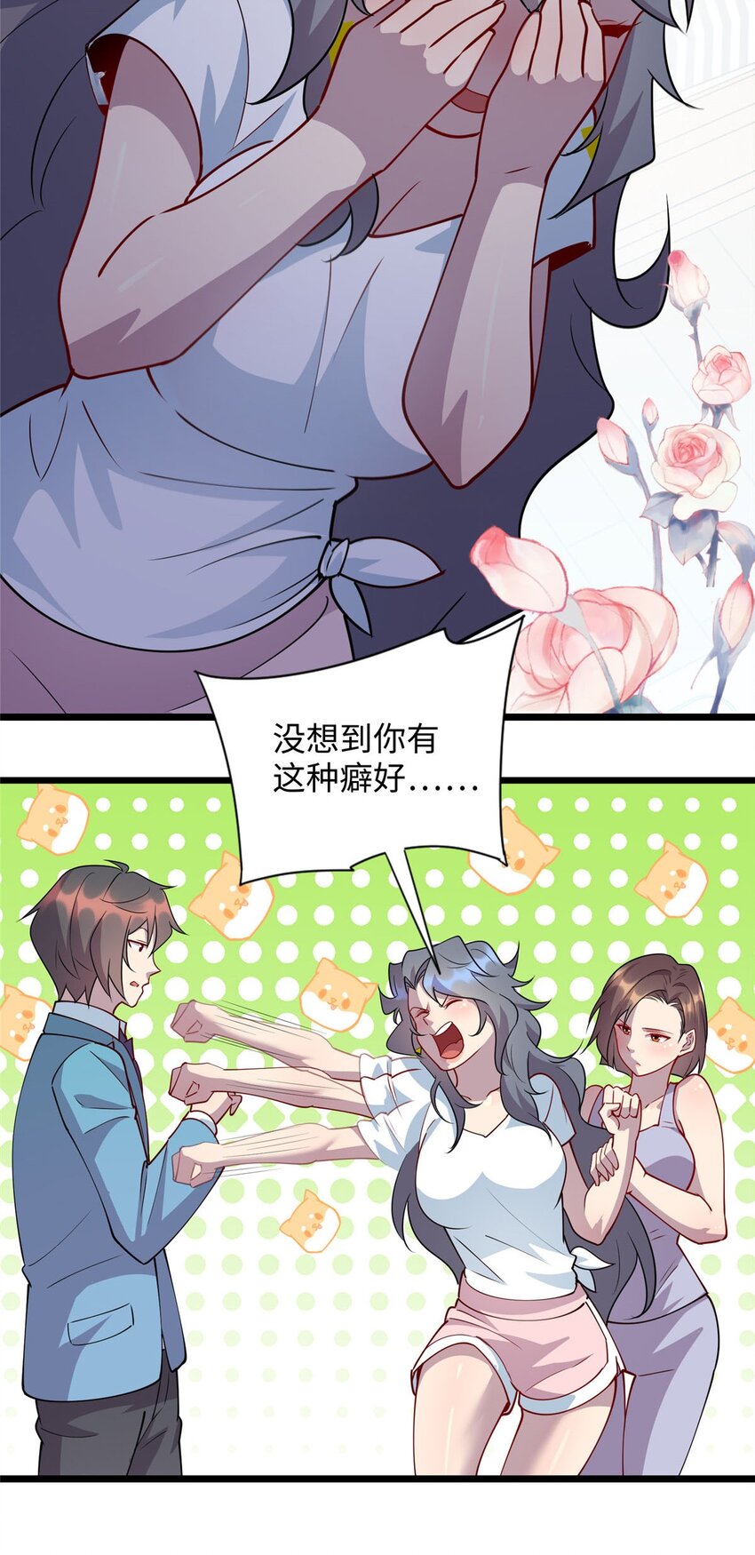 89 施针，救她-第89话