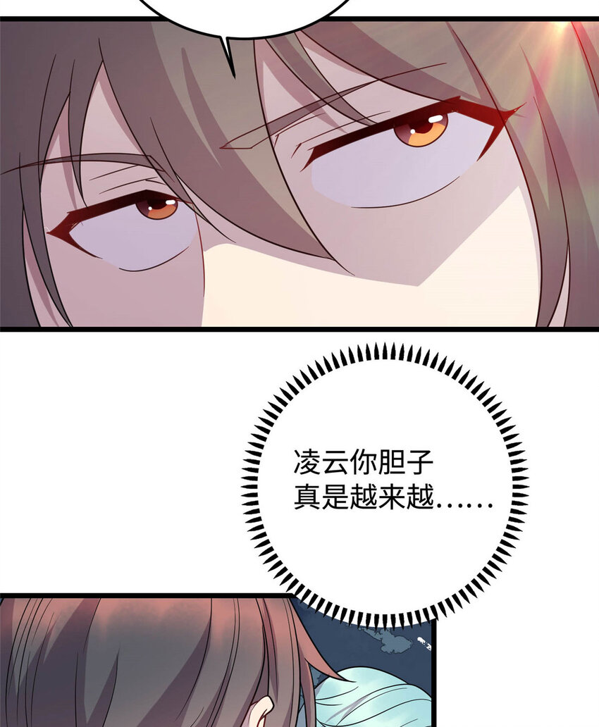 09 吃瘪的小赌神(1/2)-第9话
