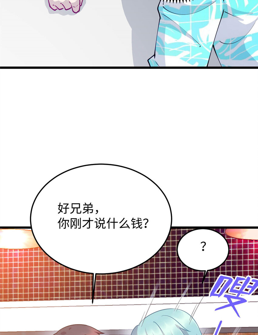 09 吃瘪的小赌神(1/2)-第9话