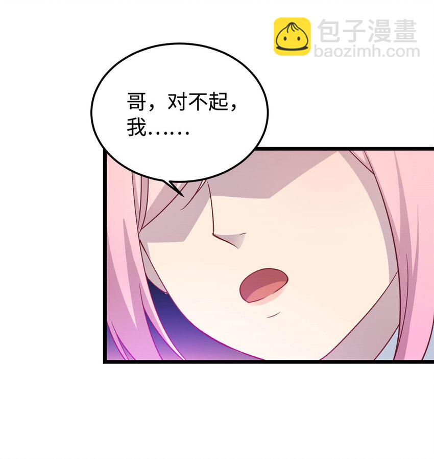 09 吃瘪的小赌神(1/2)-第9话