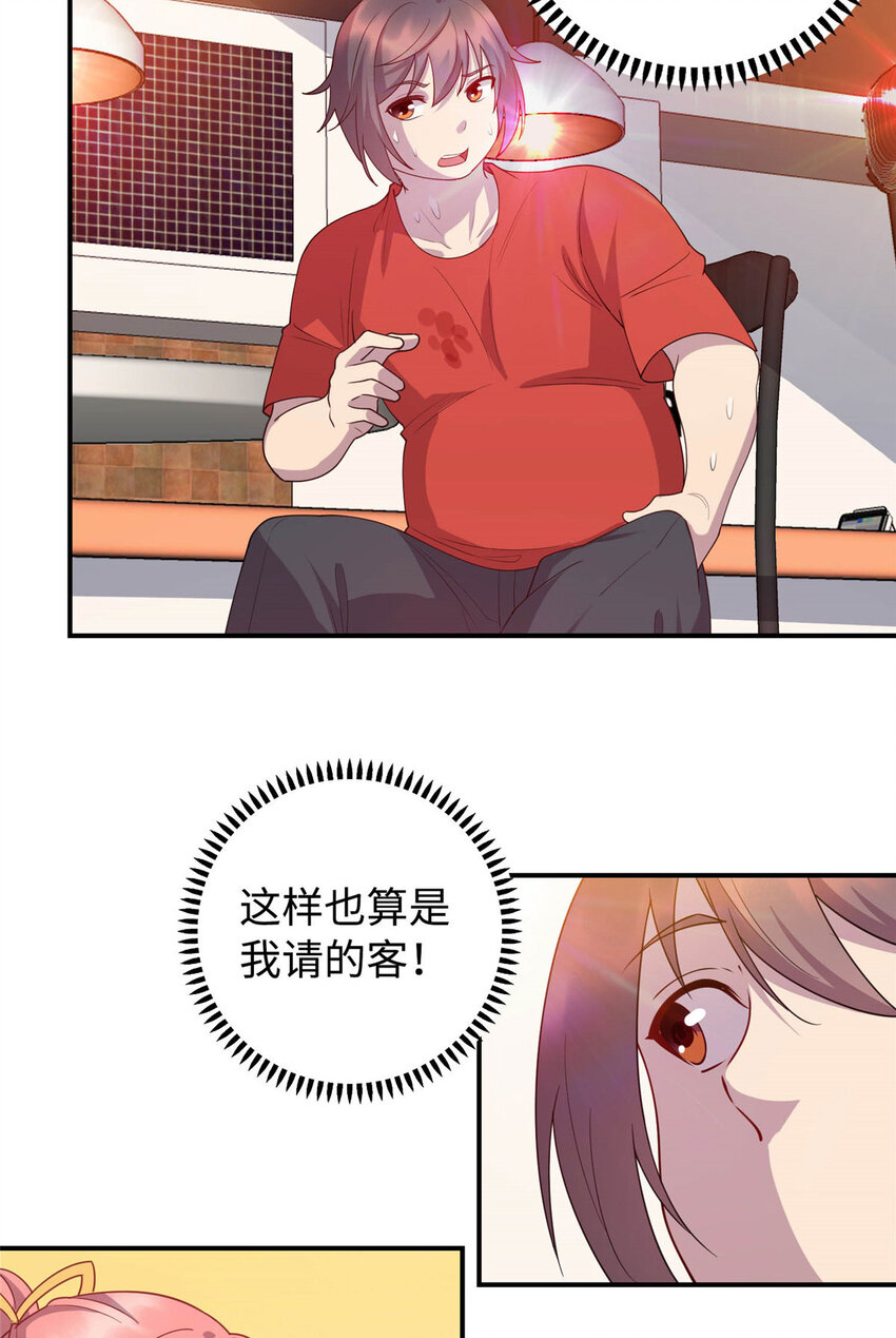 09 吃瘪的小赌神(1/2)-第9话
