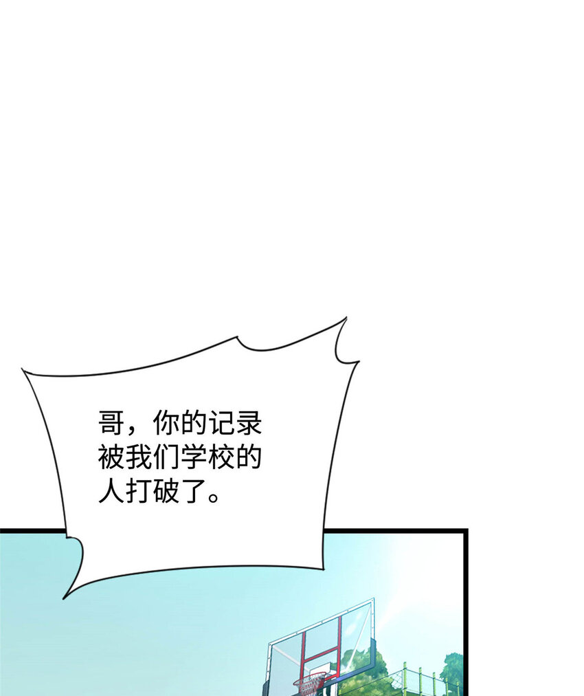 09 吃瘪的小赌神(1/2)-第9话
