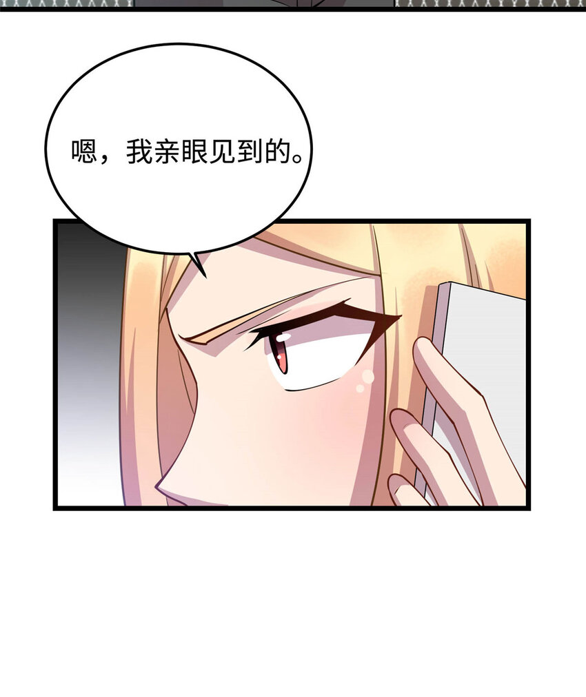 09 吃瘪的小赌神(1/2)-第9话