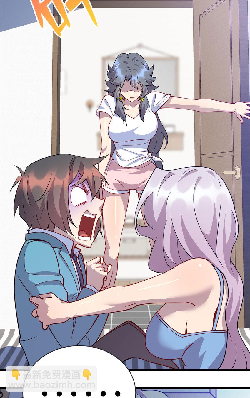 91 希望你不会忘记我-第91话
