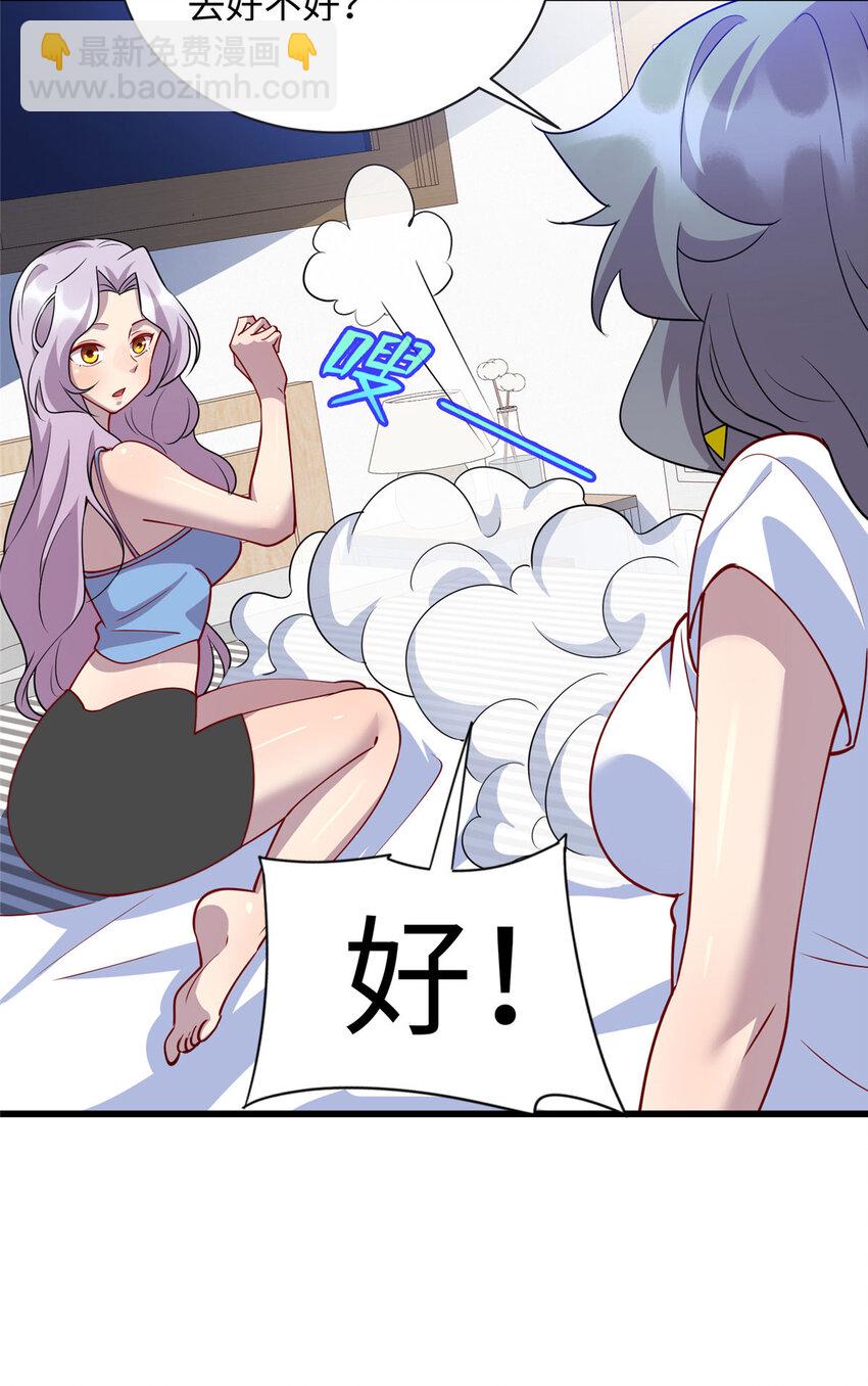 91 希望你不会忘记我-第91话