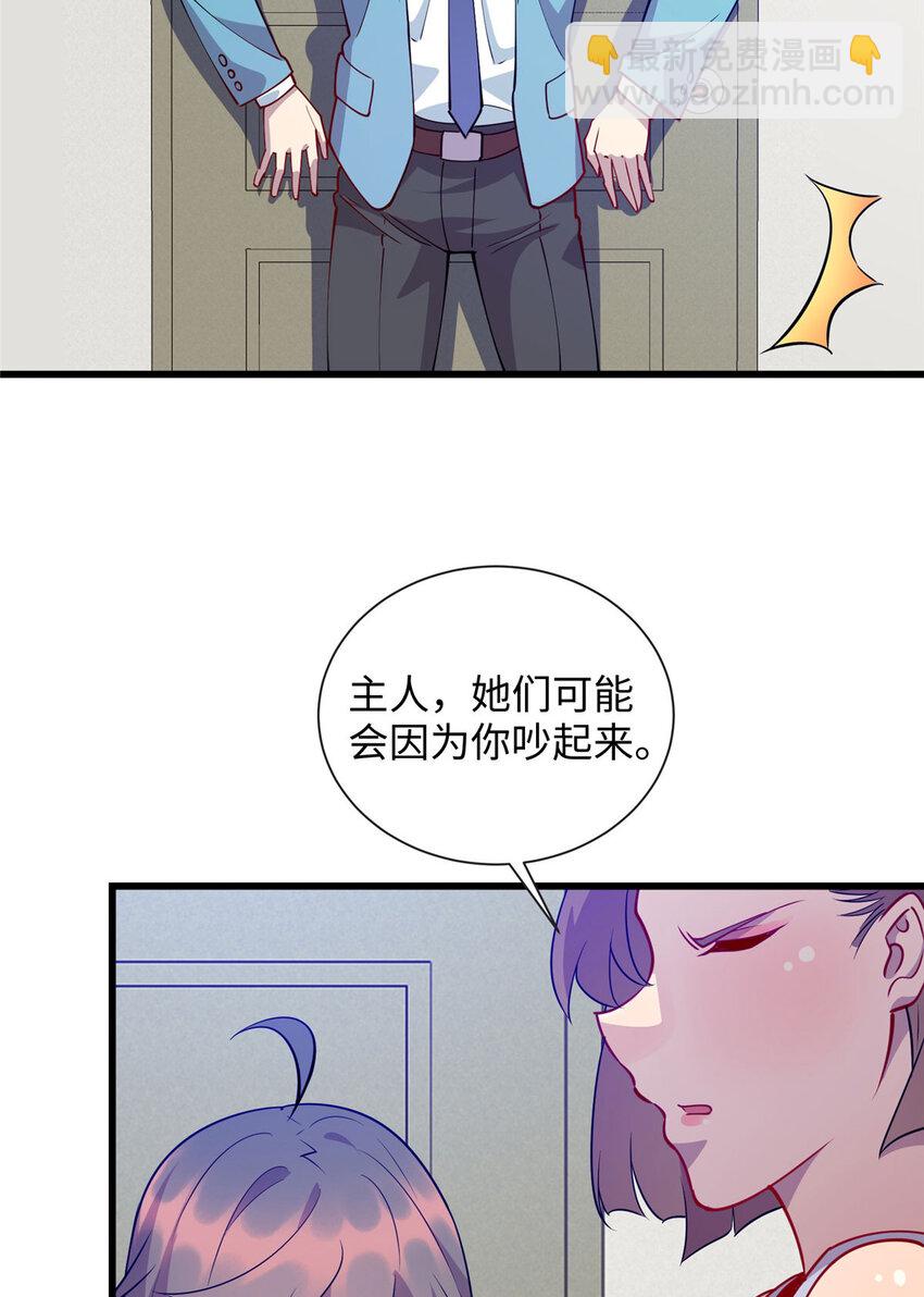 91 希望你不会忘记我-第91话