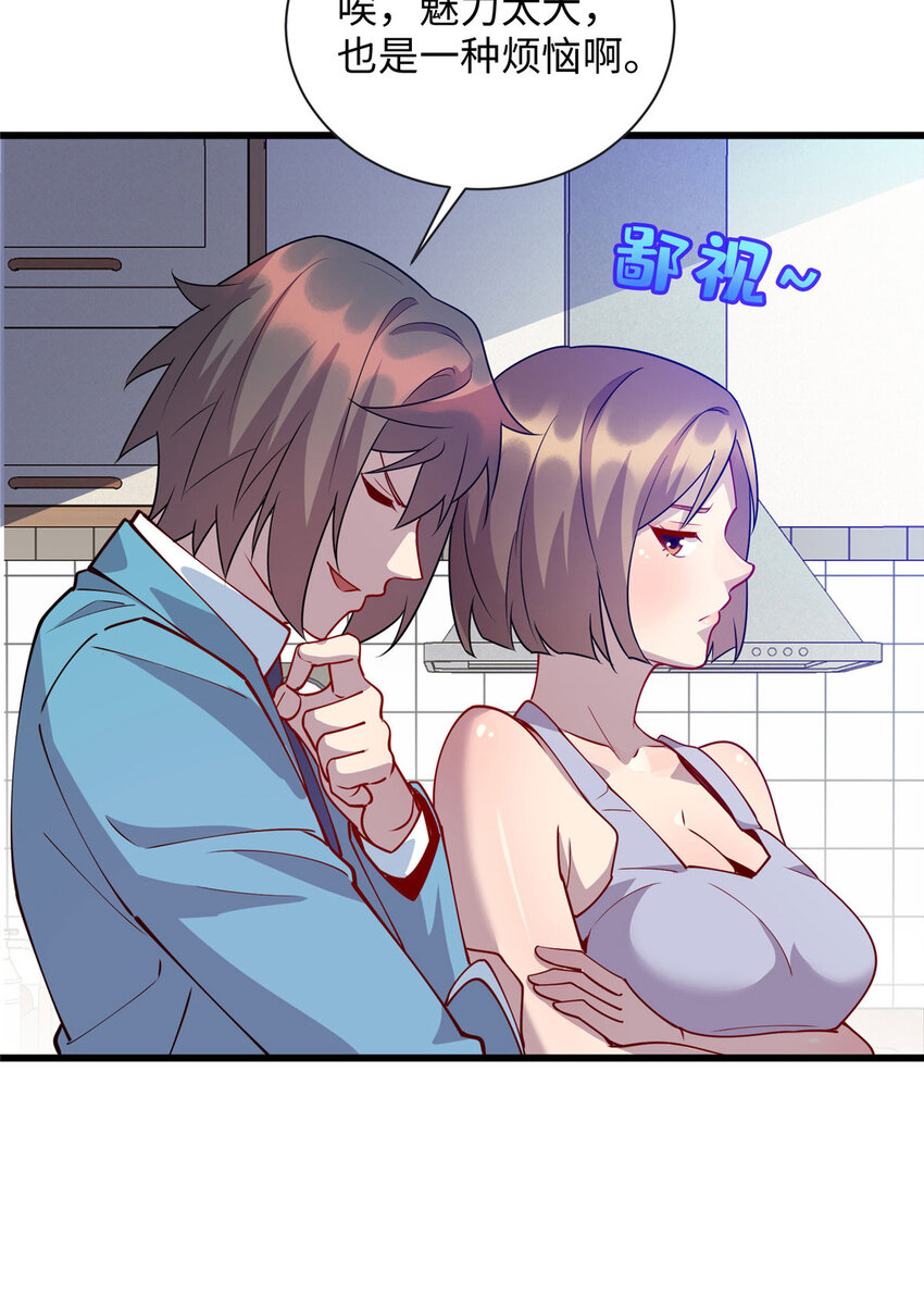 91 希望你不会忘记我-第91话