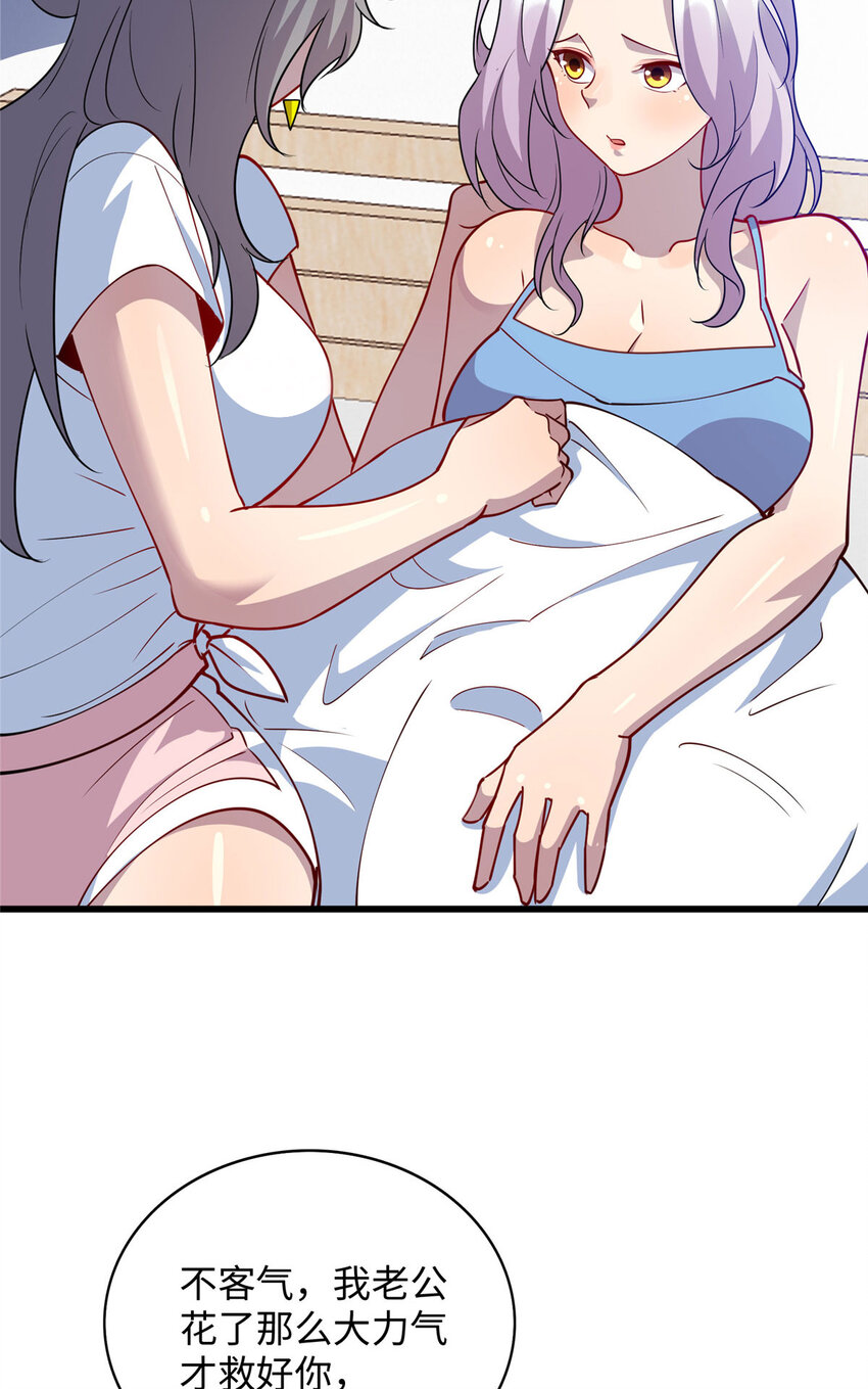 91 希望你不会忘记我-第91话