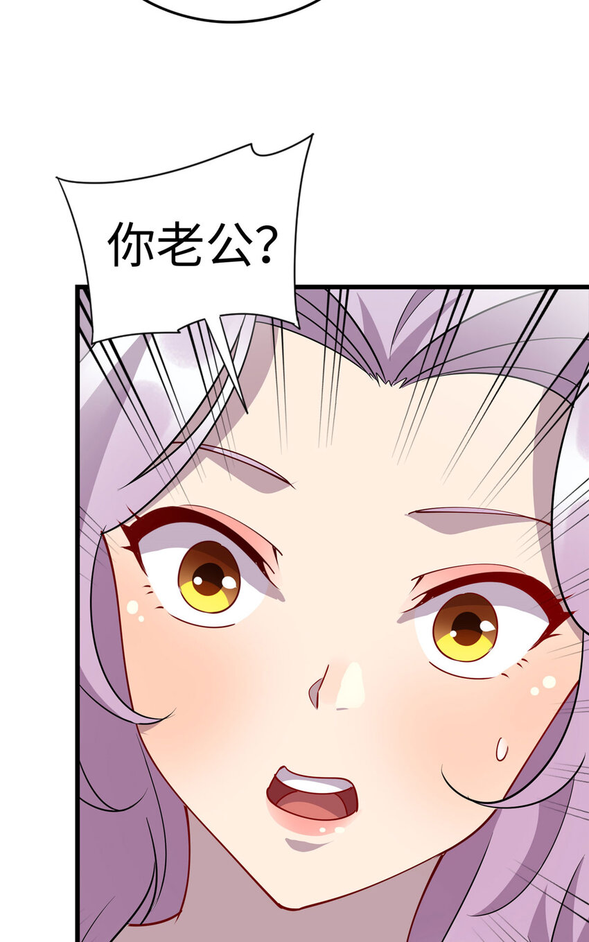 91 希望你不会忘记我-第91话
