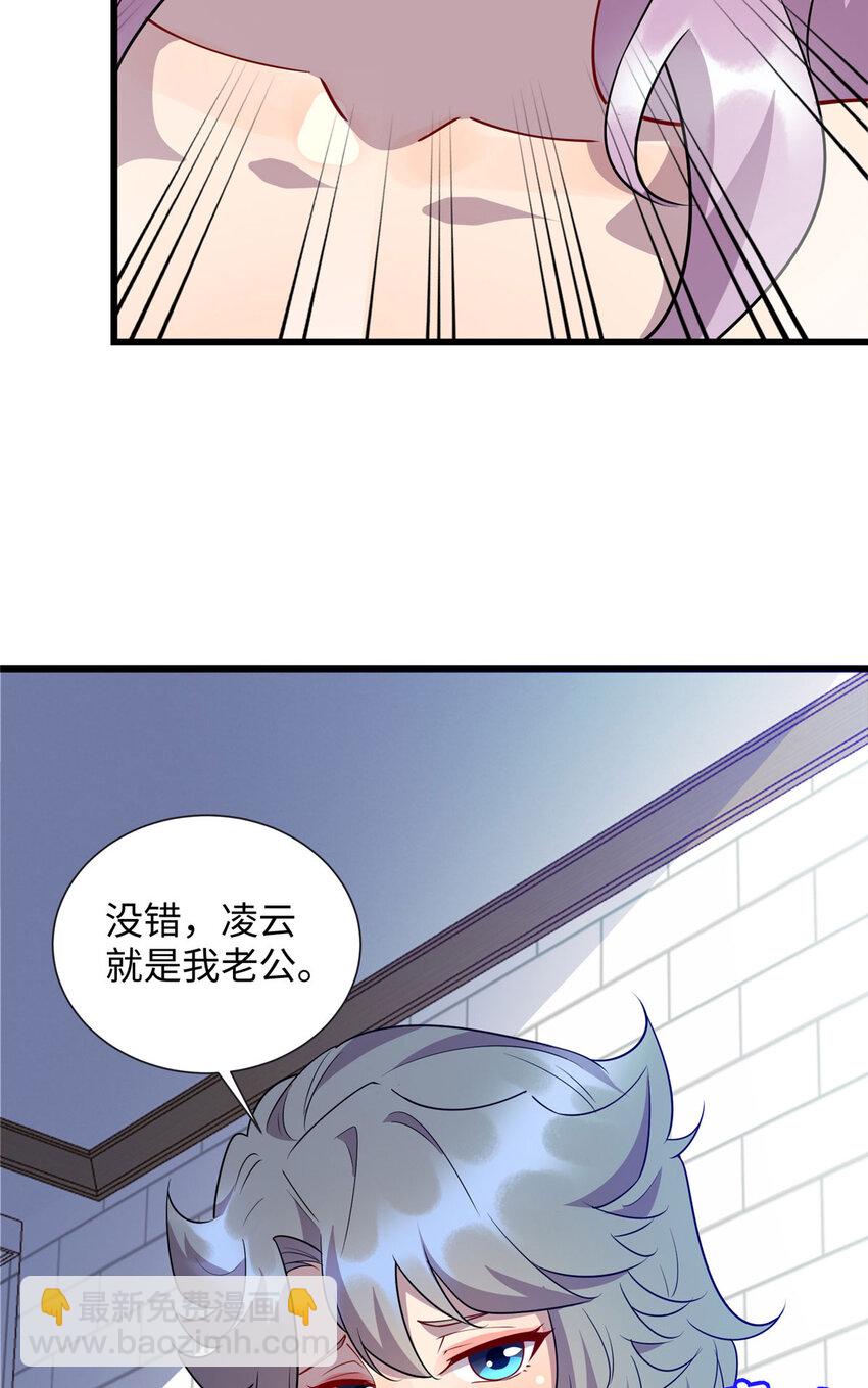 91 希望你不会忘记我-第91话