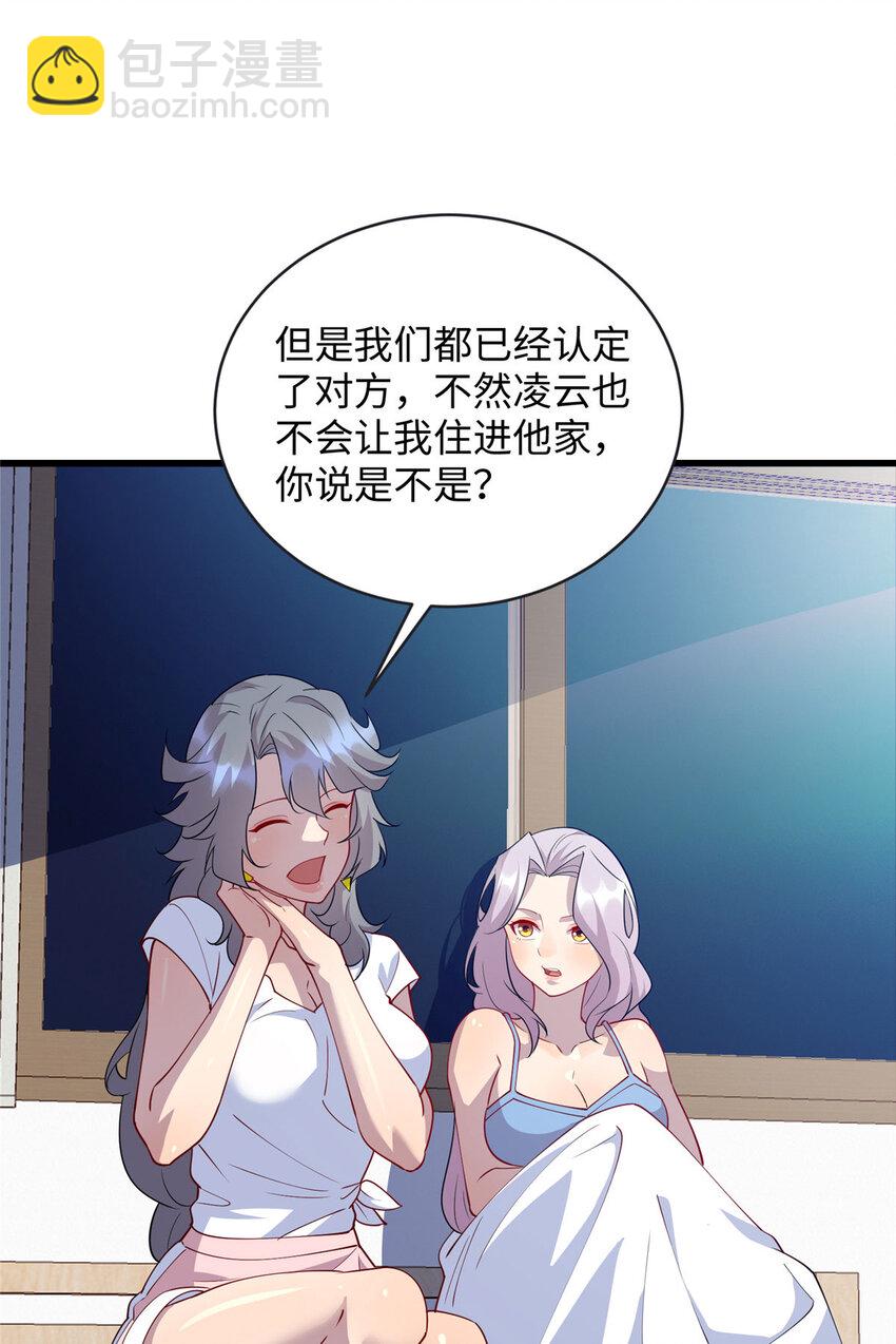 91 希望你不会忘记我-第91话
