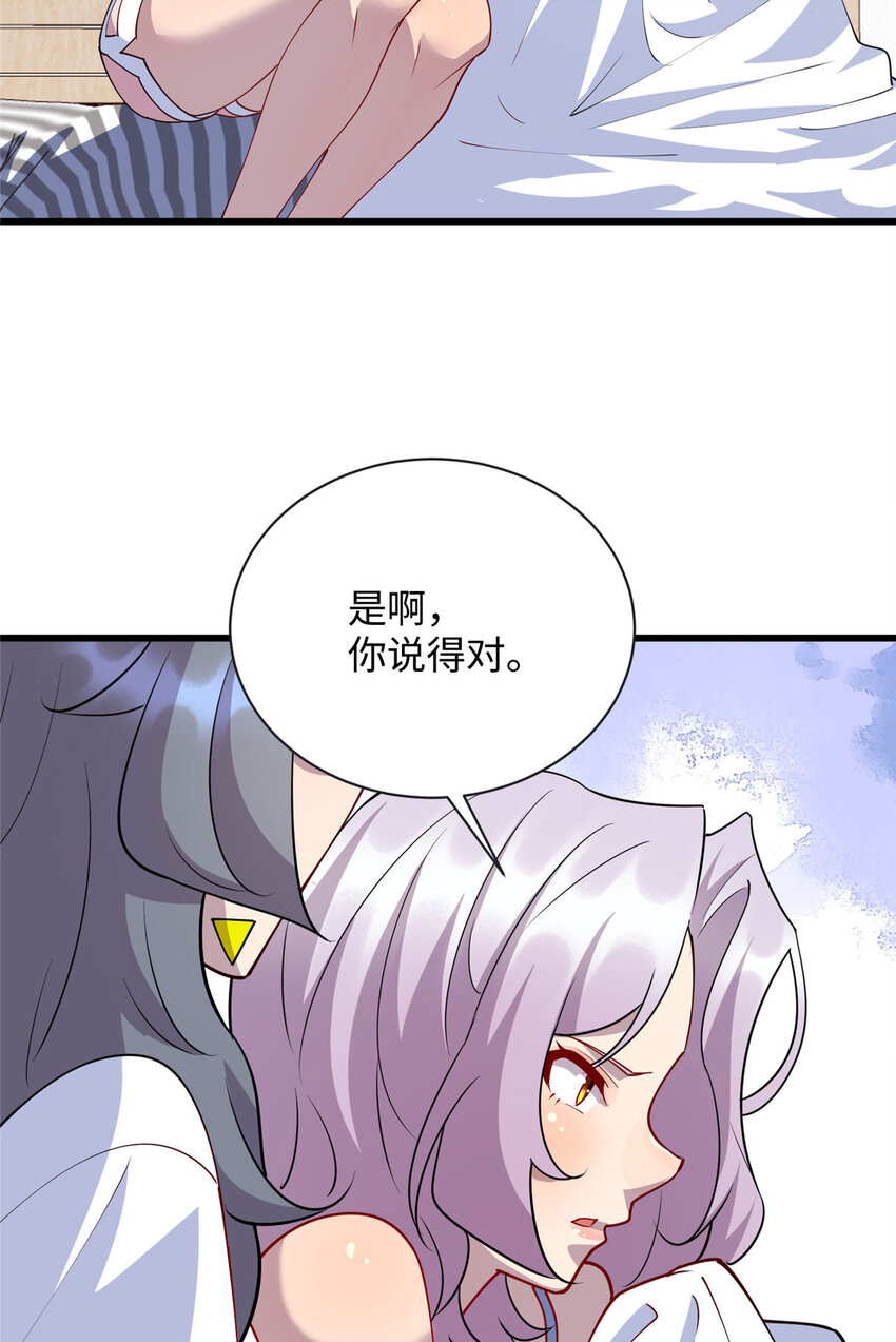 91 希望你不会忘记我-第91话