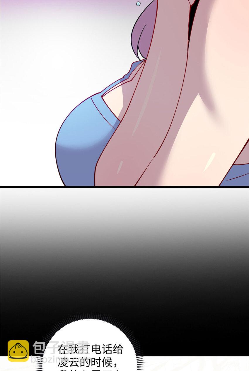 91 希望你不会忘记我-第91话