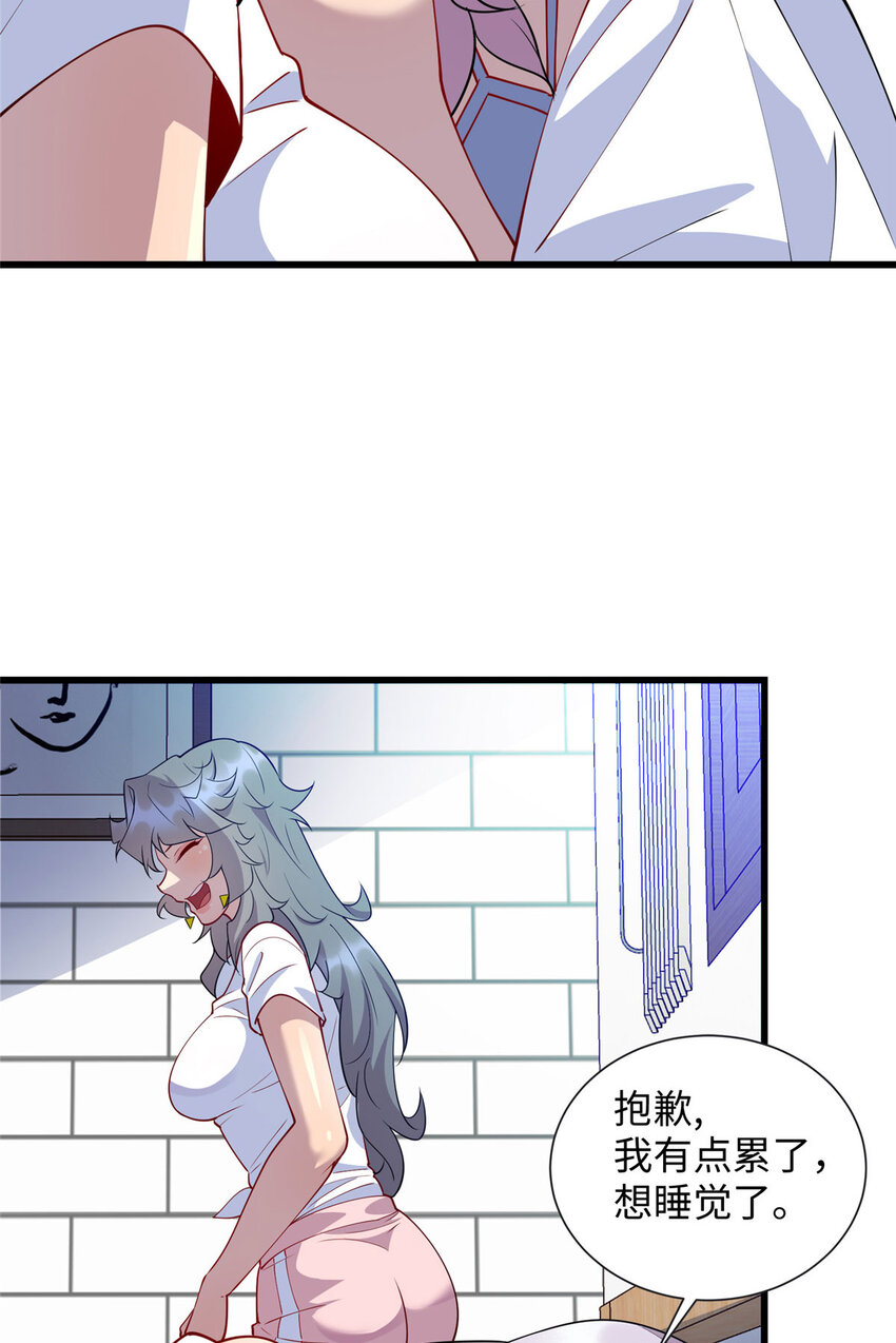 91 希望你不会忘记我-第91话