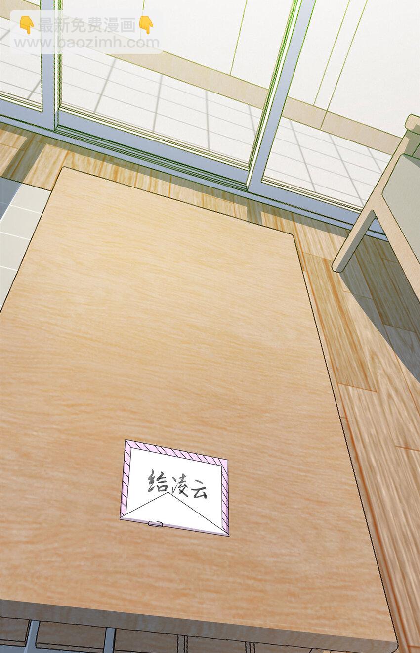 91 希望你不会忘记我-第91话