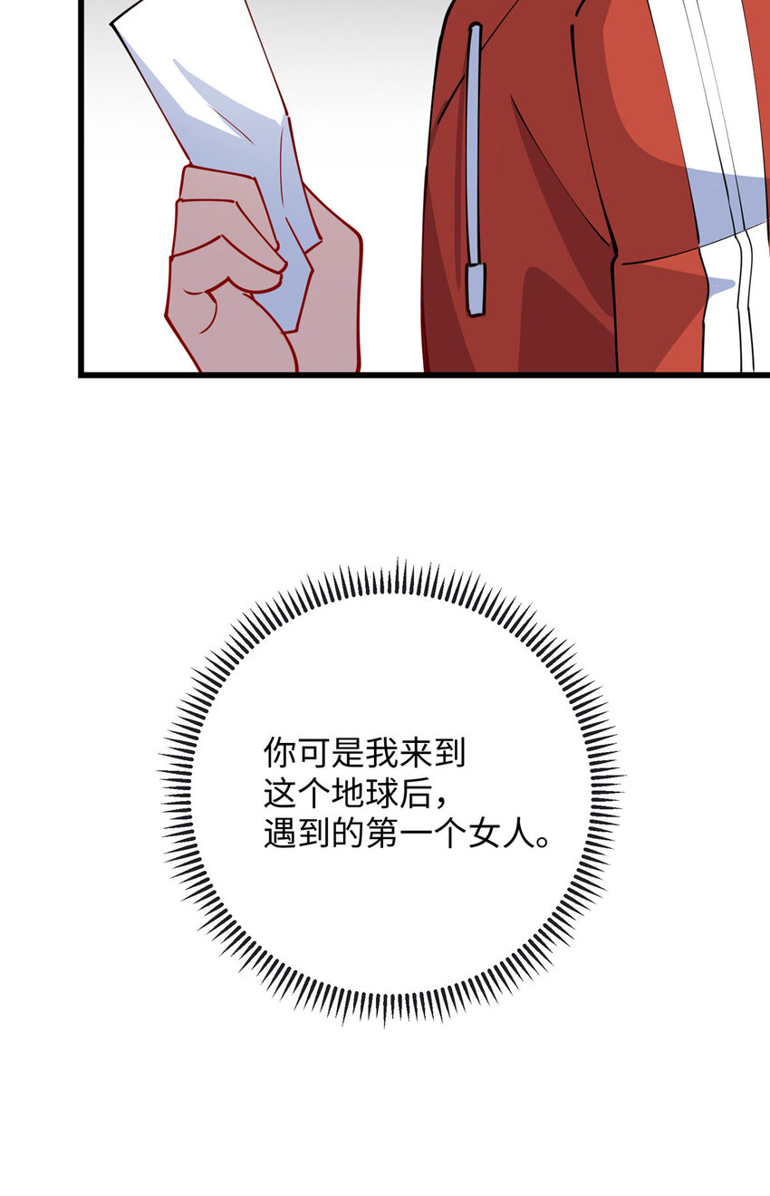 91 希望你不会忘记我-第91话