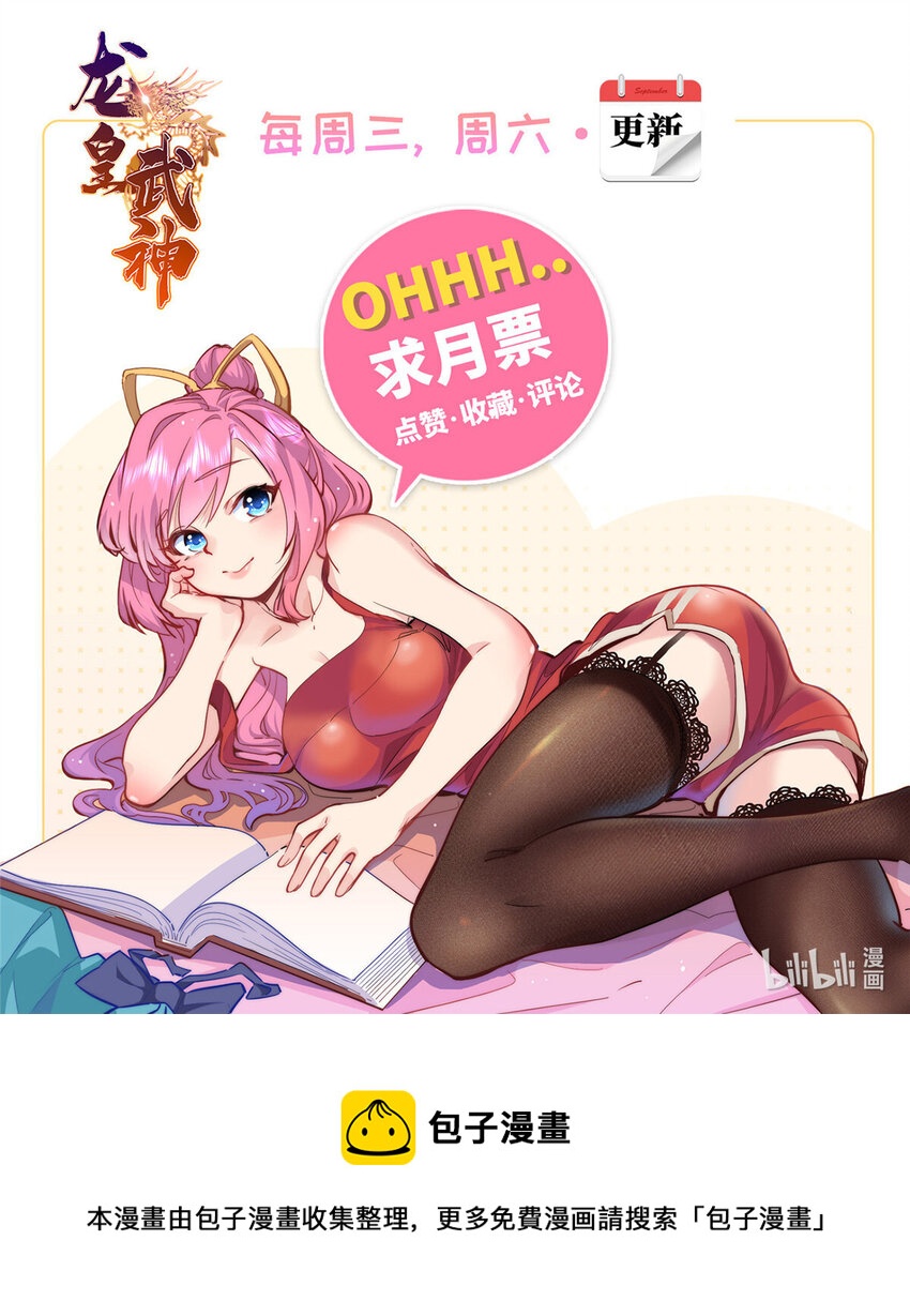 91 希望你不会忘记我-第91话